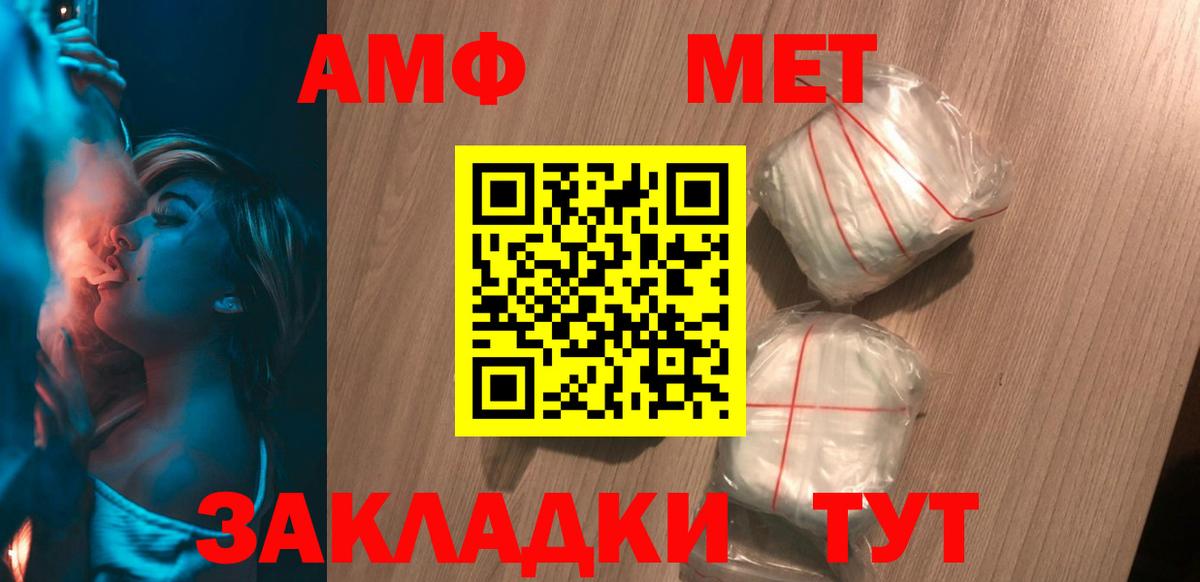 АМФ 98% Мурино
