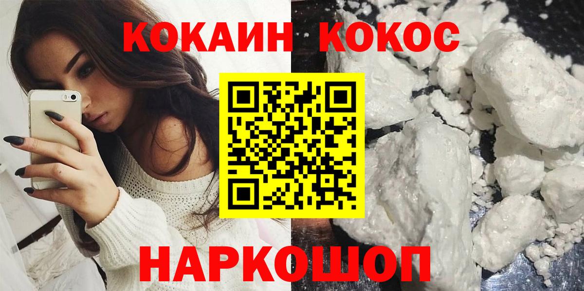 Cocaine 99%  купить наркоту  Мурино  Cocaine 97%  Вход с VPN 