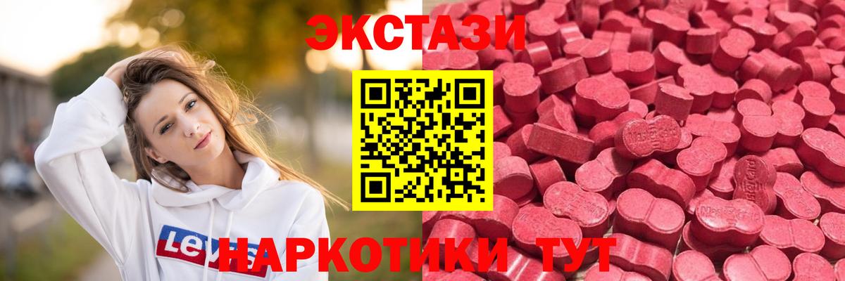 Мурино  как найти закладки  Ecstasy Дубай  Вход с VPN  Экстази louis Vuitton 