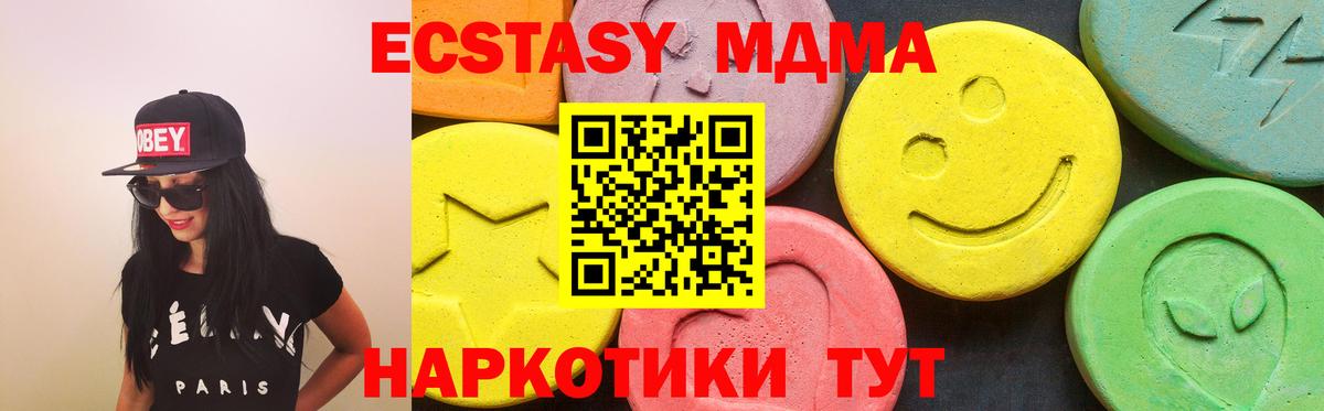 Экстази louis Vuitton Мурино