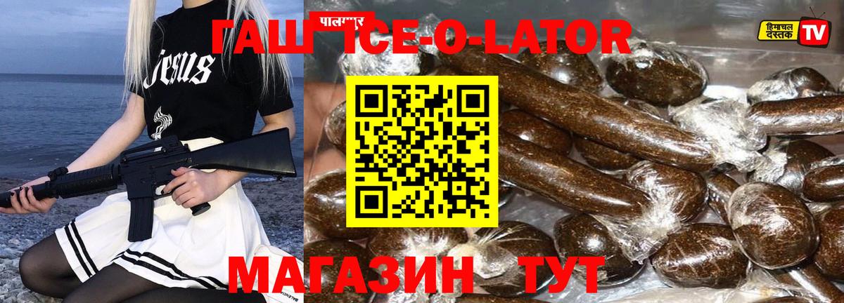 Гашиш hashish Мурино