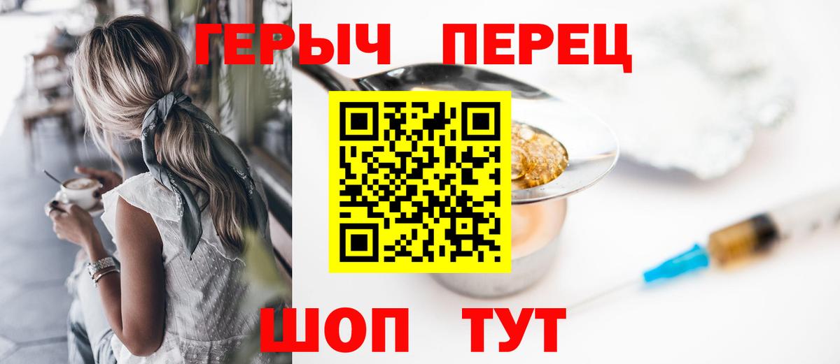 Героин Афган  Вход с VPN  Мурино 