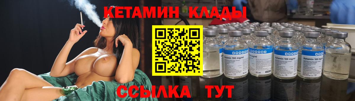 Мурино  КЕТАМИН ketamine  КЕТАМИН ketamine  Вход с VPN 
