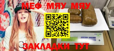 ГАЛЛЮЦИНОГЕННЫЕ ГРИБЫ Белорецк