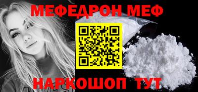 марихуана Белореченск