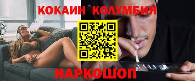 ГАЛЛЮЦИНОГЕННЫЕ ГРИБЫ Белорецк