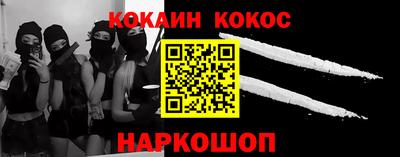 ГАЛЛЮЦИНОГЕННЫЕ ГРИБЫ Белорецк