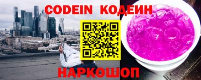 мефедрон мука Бердск