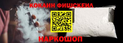 мефедрон мука Бердск