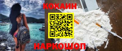 мефедрон мука Бердск