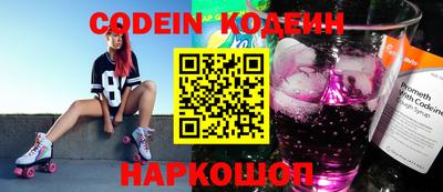 ГАЛЛЮЦИНОГЕННЫЕ ГРИБЫ Белорецк