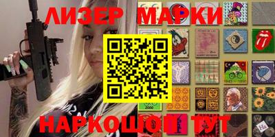 мефедрон мука Бердск