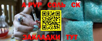 jwh Братск