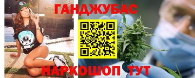мефедрон мука Бердск