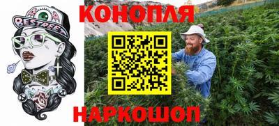 ГАЛЛЮЦИНОГЕННЫЕ ГРИБЫ Белорецк