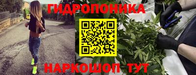марихуана Белореченск