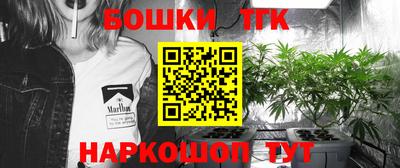мефедрон мука Бердск