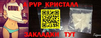 мефедрон мука Бердск