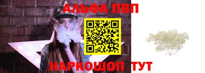 марихуана Белореченск