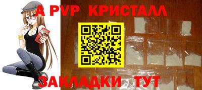 мефедрон мука Бердск