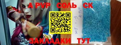 марихуана Белореченск