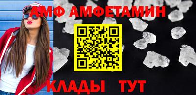 мефедрон мука Бердск