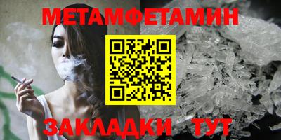 марихуана Белореченск