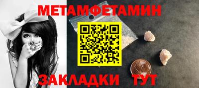 ГАЛЛЮЦИНОГЕННЫЕ ГРИБЫ Белорецк