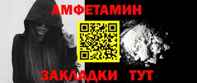 марихуана Белореченск