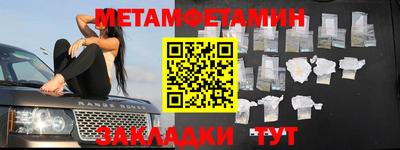 ГАЛЛЮЦИНОГЕННЫЕ ГРИБЫ Белорецк