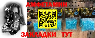 ГАЛЛЮЦИНОГЕННЫЕ ГРИБЫ Белорецк