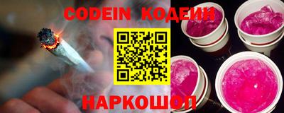 ГАЛЛЮЦИНОГЕННЫЕ ГРИБЫ Белорецк