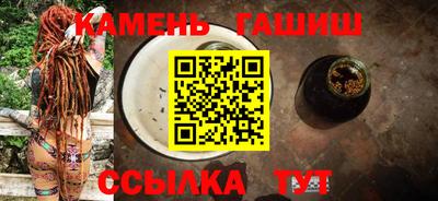ГАЛЛЮЦИНОГЕННЫЕ ГРИБЫ Белорецк