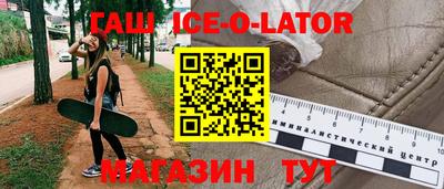 мефедрон мука Бердск