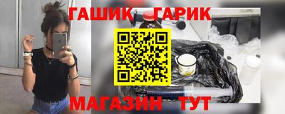 ГАЛЛЮЦИНОГЕННЫЕ ГРИБЫ Белорецк