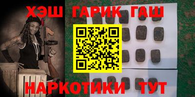 мефедрон мука Бердск