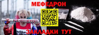 марихуана Белореченск