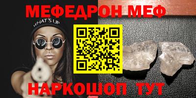 ГАЛЛЮЦИНОГЕННЫЕ ГРИБЫ Белорецк