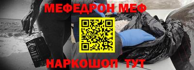 ГАЛЛЮЦИНОГЕННЫЕ ГРИБЫ Белорецк
