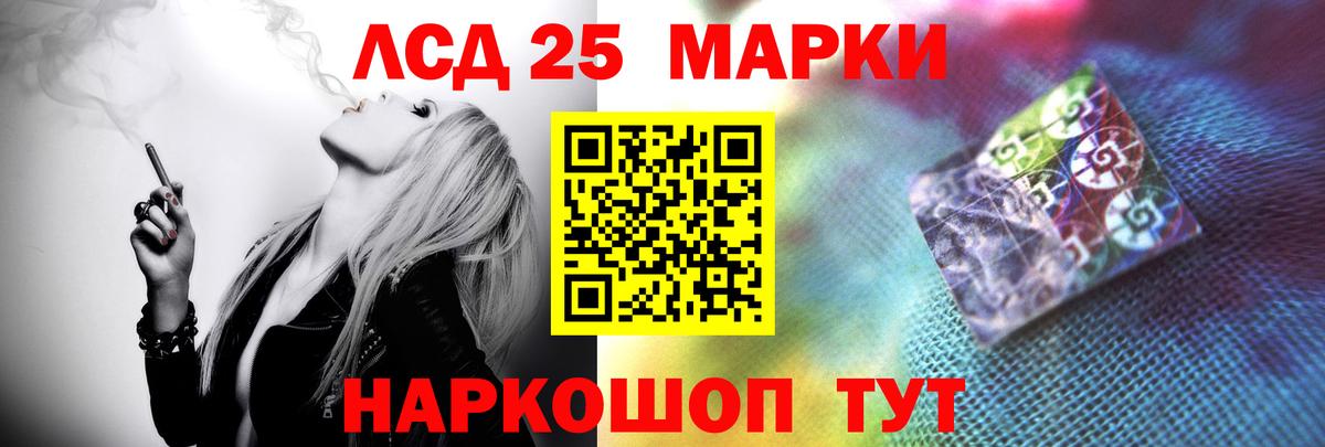LSD-25 экстази ecstasy Мурино
