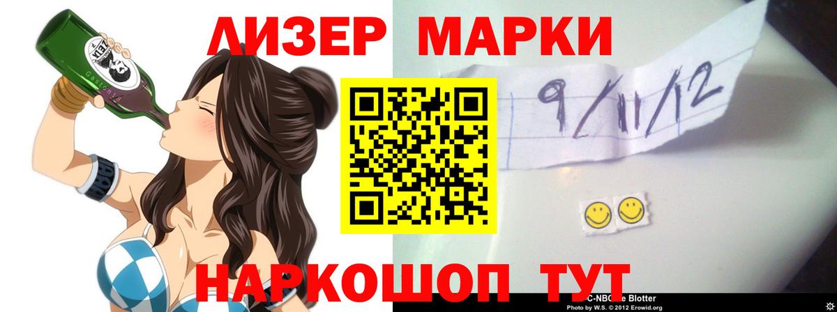 Мурино  LSD-25 экстази ecstasy  mega   LSD-25 экстази кислота  Вход с VPN 