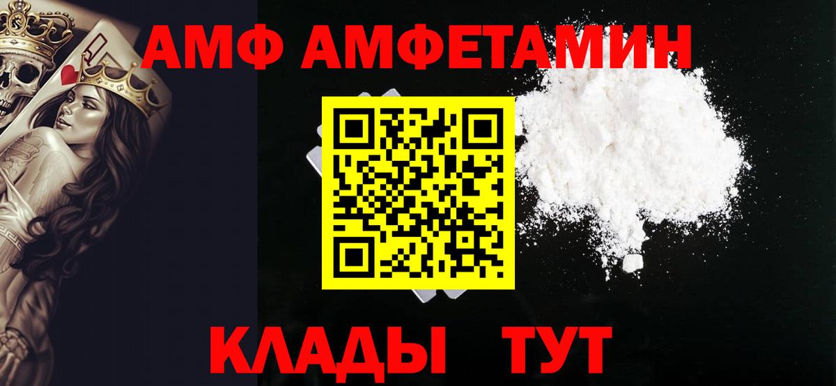 Первитин Methamphetamine Мурино