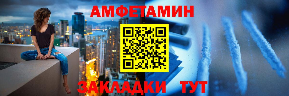 Первитин  Первитин Methamphetamine  Вход с VPN  Мурино 