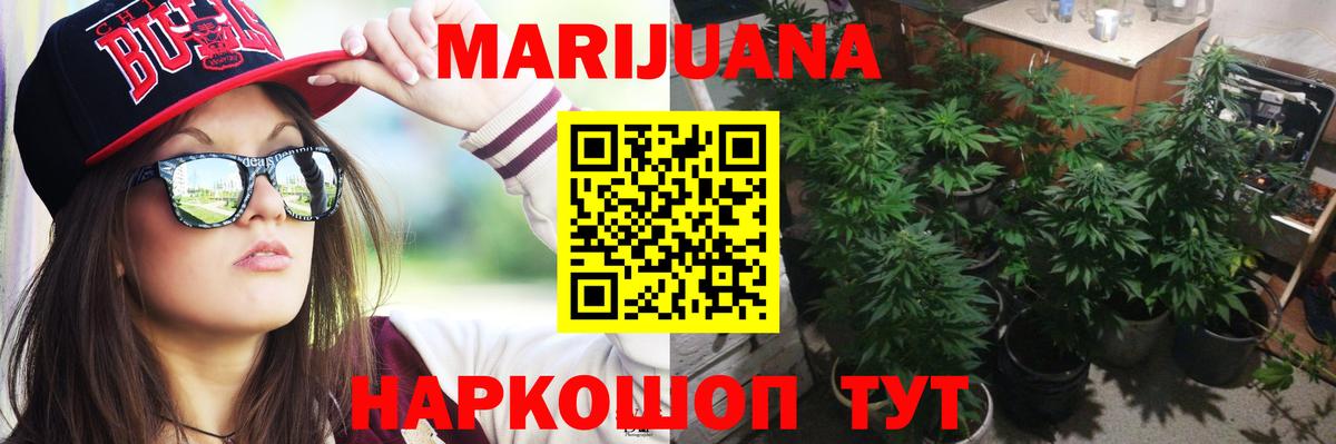 Канабис THC 21% Мурино