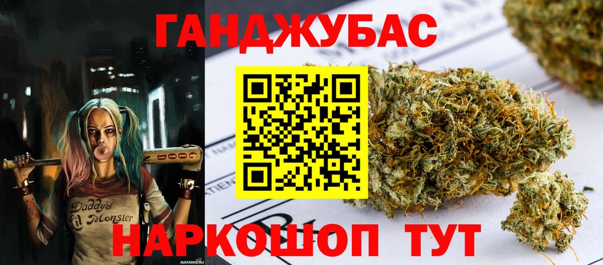 Конопля план  Марихуана White Widow  Вход с VPN  Марихуана марихуана  Каннабис MAZAR  Мурино 